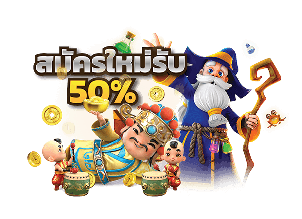 SOLO78 เครดิตฟรี